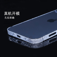 iPhone 14 matte edge case suitable for Apple 15 crystal side 12 Pro Max camera sticker 13 edge colorful film