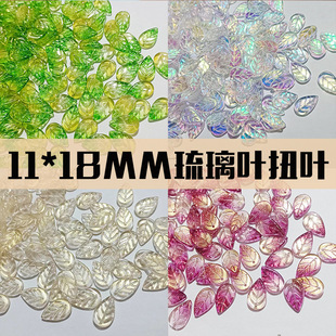 11*18mm����Ť�~������h���^����DIY�l������ݿ�����������