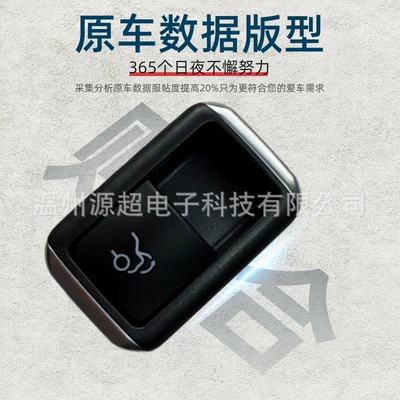 2129059200 is suitable Glass lifter