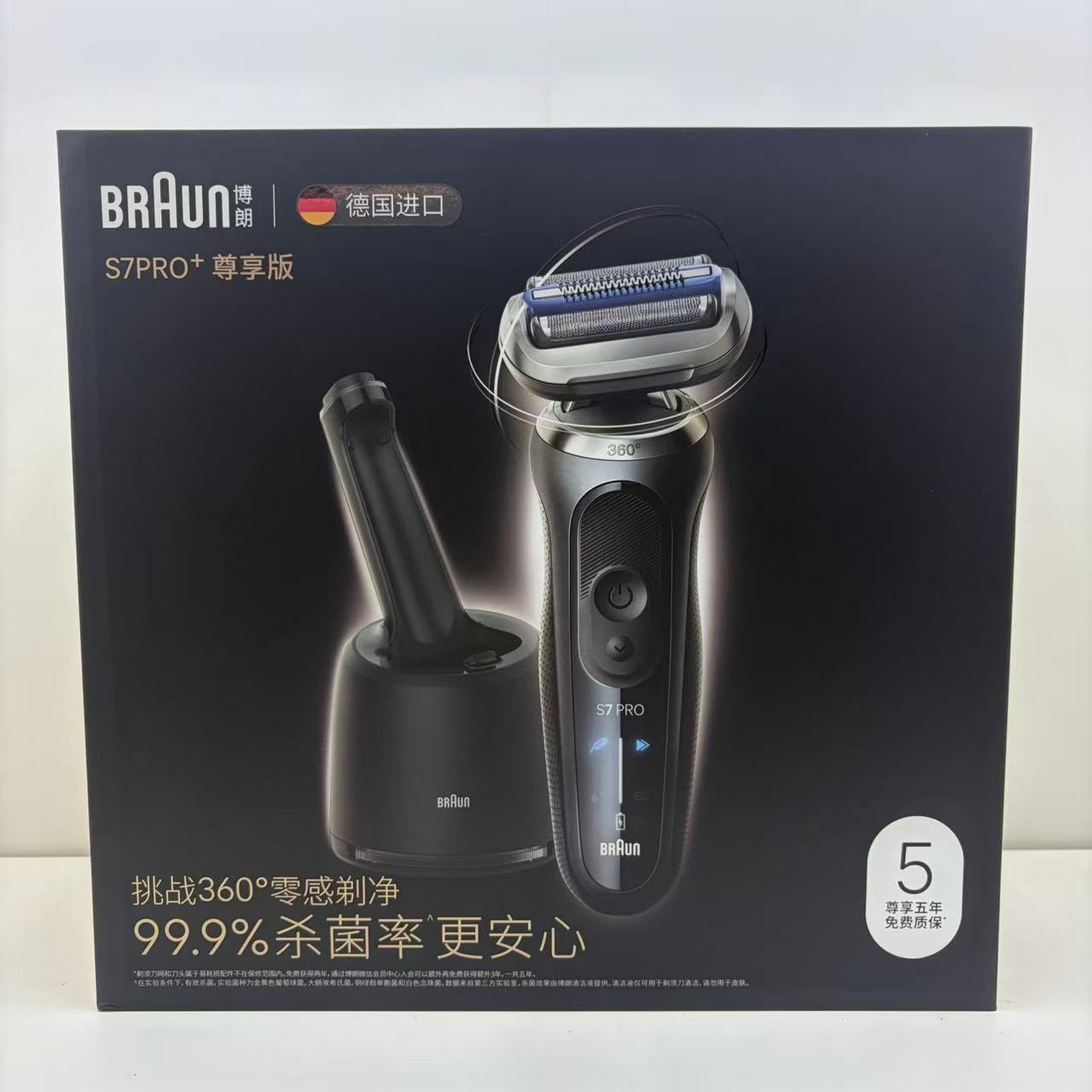 Braun S5/S6/S7/S1200/G80010Cc Electric Shaver Razor Original Genuine Product from the Official Store