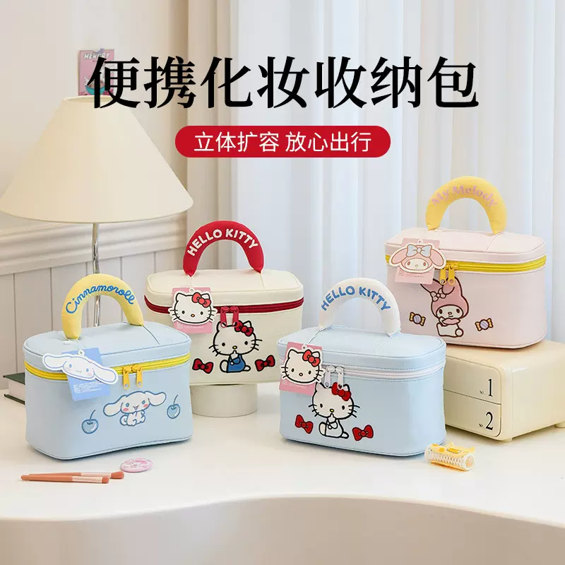 三丽鸥可爱卡通手提化妆包大容量高颜值立体便携旅行化妆品收纳包
