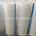 手机盖板玻璃用试印膜pe透明静电丝印保护膜丝印对位膜文字对位膜