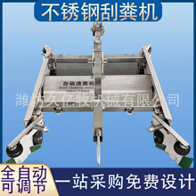 全自动刮粪机全套养殖场养猪场清粪机牛羊鸡舍不锈钢刮粪板