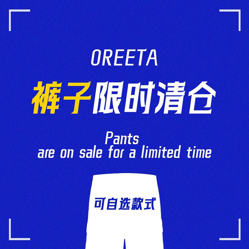 Pants Special Price Clearance, Welfare Model, Non-Returnable, Non-Exchangeable, Special Price Style, Small Defects, No Returns or Exchanges Are Not Accepted Pants Special Price Clearance, Welfare Model, Non-Returnable, Non-Exchangeable, Special Price Style, Small Defects, No Returns or Exchanges Are Not Accepted