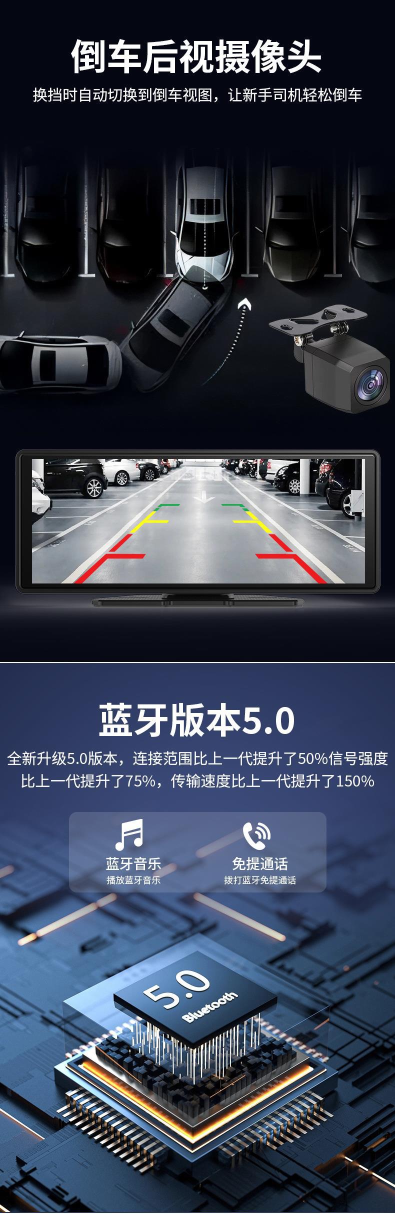 10inch CarPlay Car Smart Screen Navigation Device Car MP5 Android Apple Screen Mirroring Dash Cam