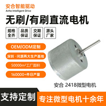 ����2418 �oˢ늙CС�����w�����t����е�X�Ͻ��o���R�_�F؛���l