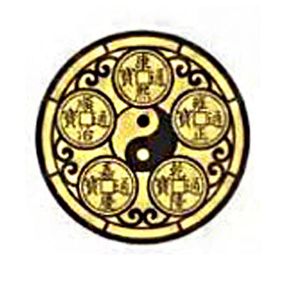 다섯 황제 동전