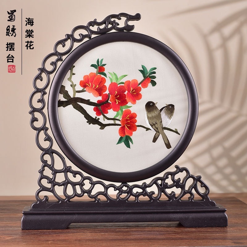 蜀绣台屏手工刺绣双面绣摆件中国风特色刺绣屏风家居工非遗工艺品|undefined
