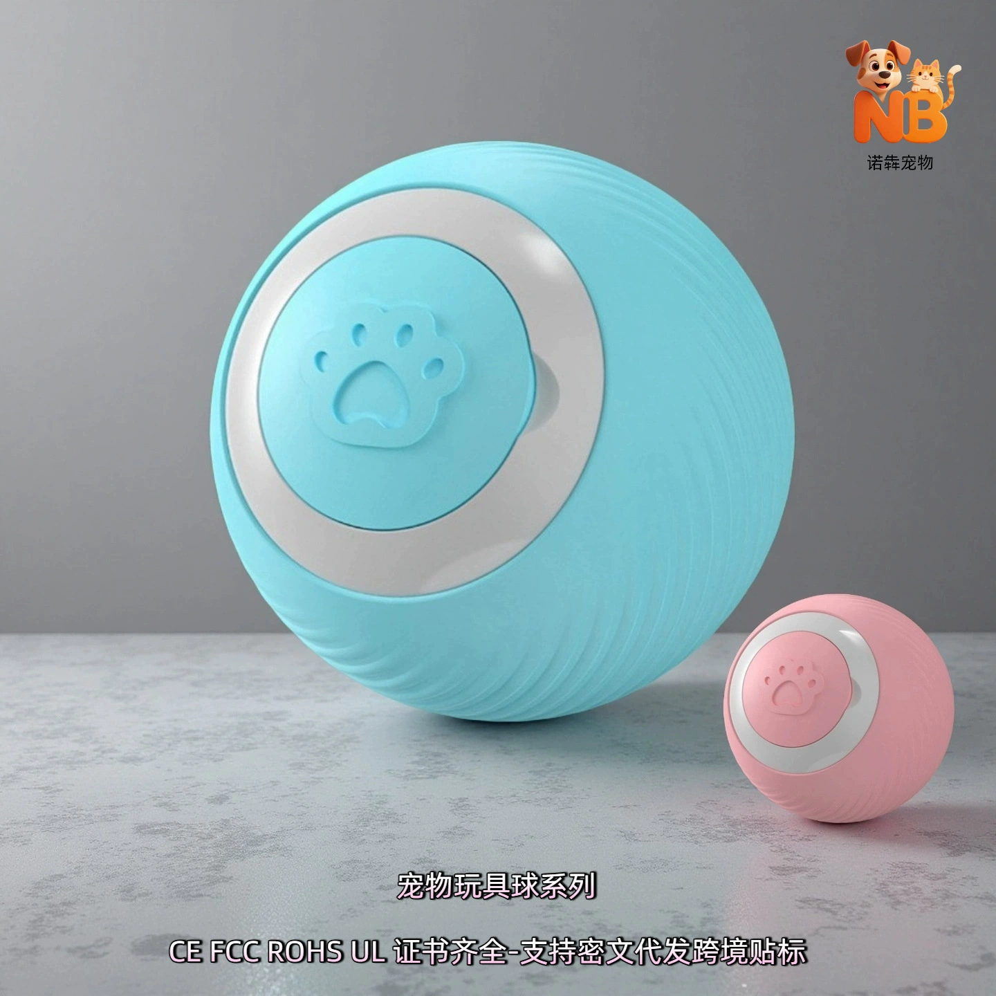 Трансграничные домашние игрушки шарики роликовые трекболы перезаряжаемые автоматические забавные кошки артефакт от привет унылые, укушенные и забавные кошачьи шарики