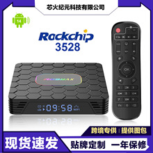 R69MAX 3528���� 8K WIFI 6 �羳���� ����W�j�C픺� TVBOX