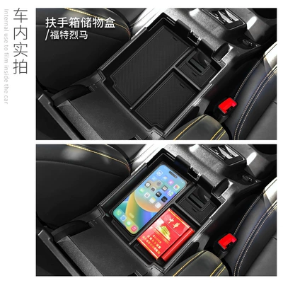 Compartment Storage Box Accessories Storage – Car storage bag/box