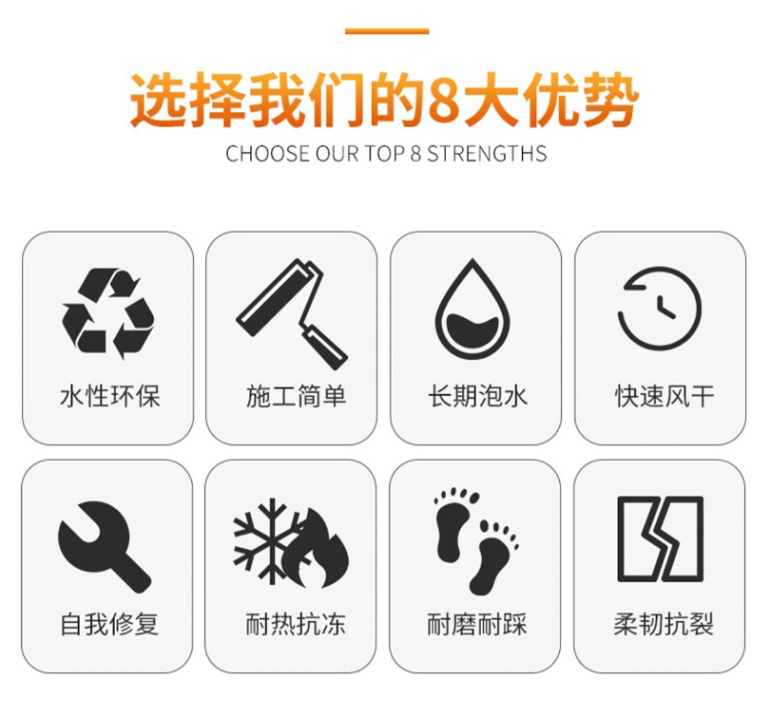 水池防腐通用详情图2023  (8).jpg