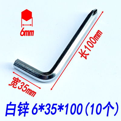 Mayorista L tipo destornillador cruzado tornillo de cabeza cruzada llave hexagonal socket destornillador herramientas de muebles de bicicleta 456