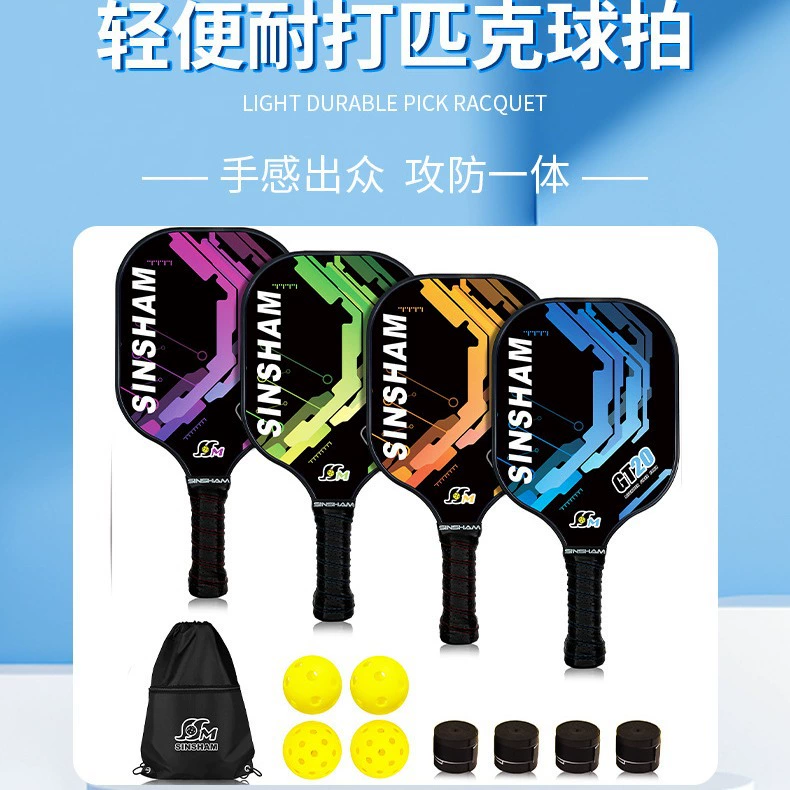 Обычная ракетка sinshem из углеродного волокна, пиковая ракетка, графитовая ракетка, может отправлять двустороннюю цветную ракетку
