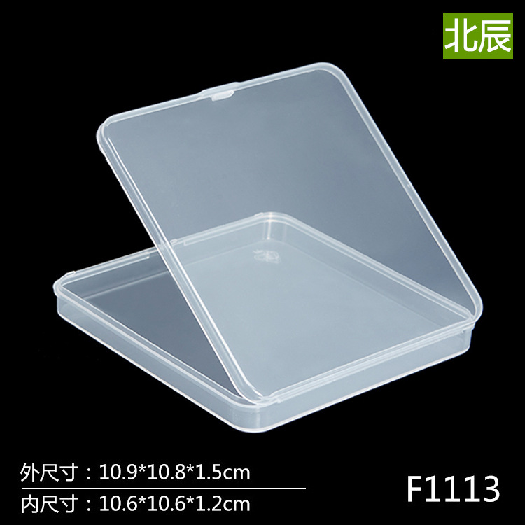 扁盒子 正方形零件收纳盒 小产品零件包装盒 透明塑料盒子 包装盒