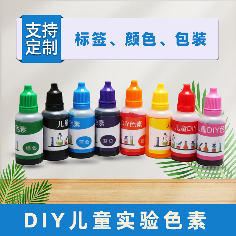 Children's Science Experiment Pigments English Labels Pigment Materials Water-Soluble Pigments DIY Handmade Science Crafts