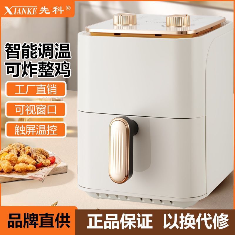 Large-Capacity Smart Air Fryer with Visual Window Multi-Function Electric Oven Air Fryer for Home Use Aliexpress