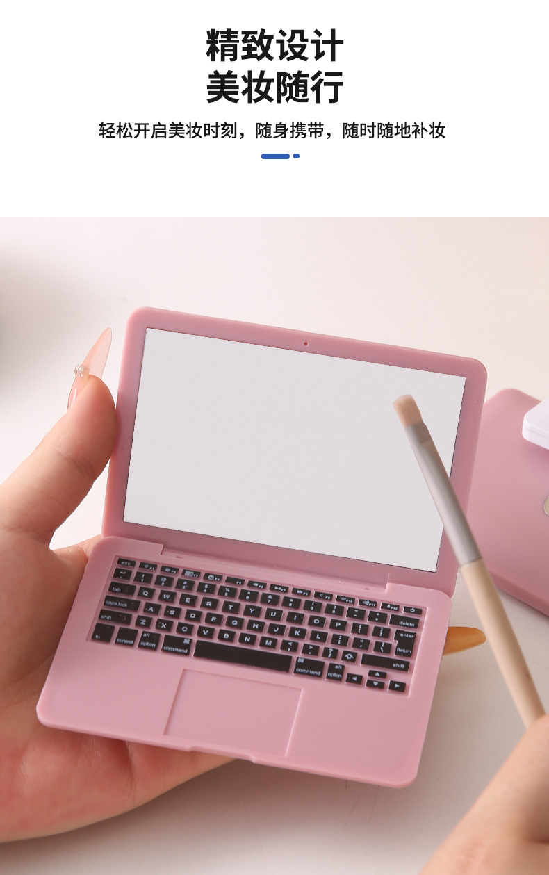 苹果电脑化妆镜_06