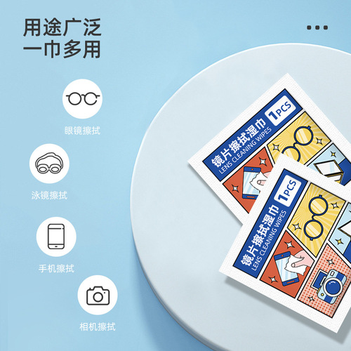 Glasses wipes to clean mobile phone screens, portable lens wipes, disinfection, disposable lens wipes, quick-drying lens wipes