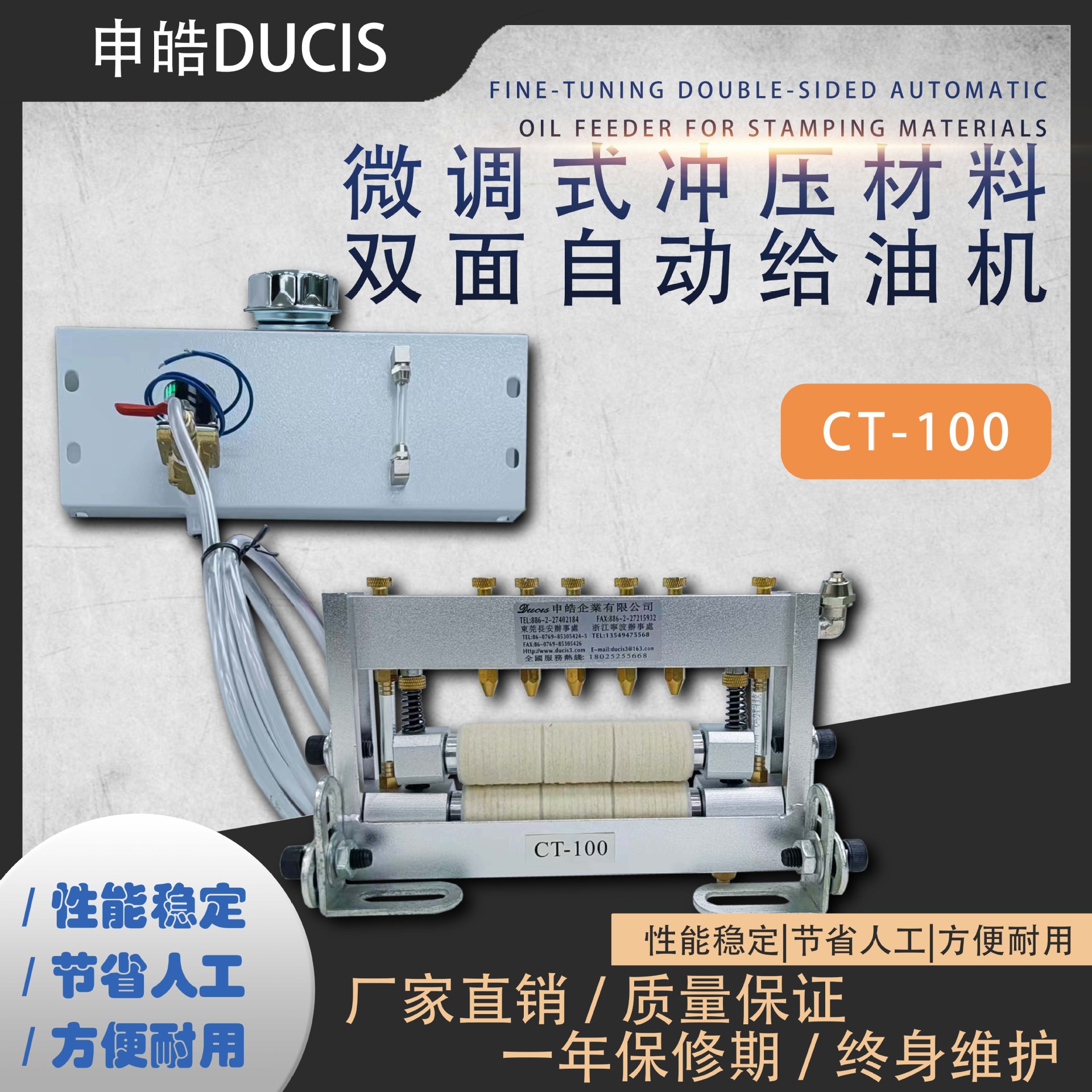微调式冲压材料双面自动给油器  进口的羊毛绒 各类型号均有