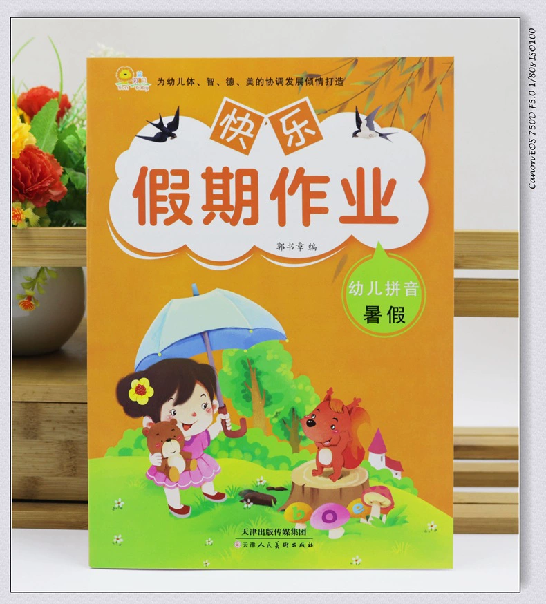 Preschool Math for kindergarten, practice, addition and subtraction