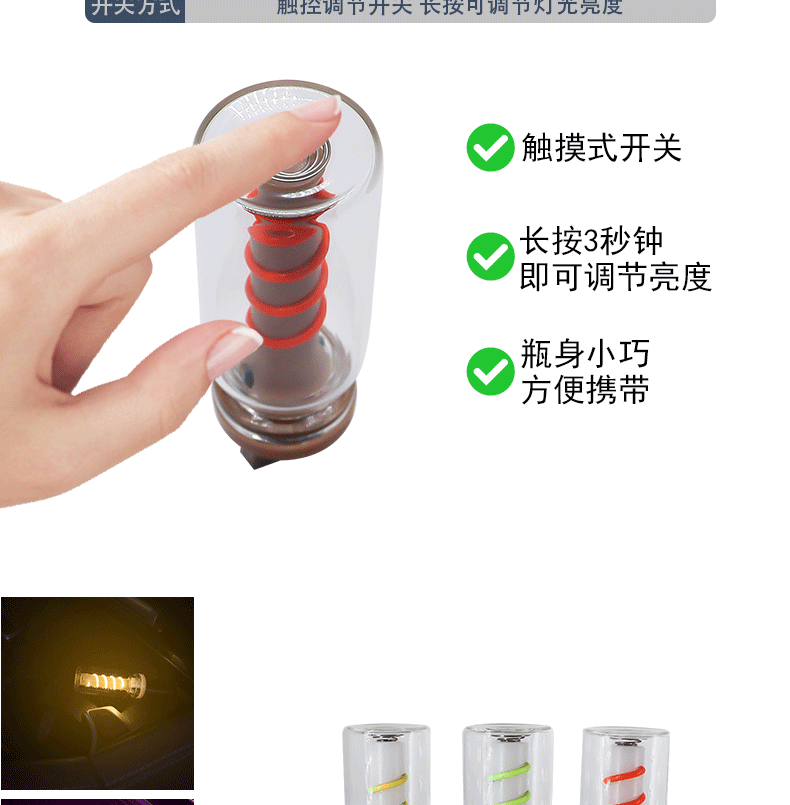 Car Touch Spiral Pattern USB Night Light Touch Bedside Car Atmosphere Light Ceramic Led Glass Bottle Mini