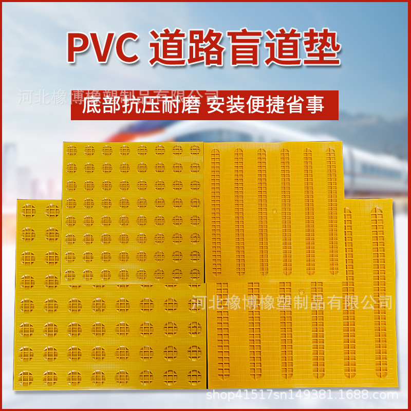 现货大导盲砖可贴背胶人行道PVC防滑垫圆点条纹无障碍道路盲道路