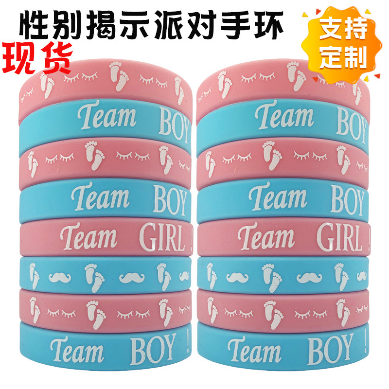 Gender revelador en stock Party Bracelet de silicona TeamBoy / Girl Baby Blue Pink Bracelet de goma para niños y niñas