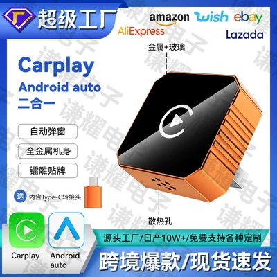 Connectivity Carplay Wired | Simsiz CarPlay və Android Auto