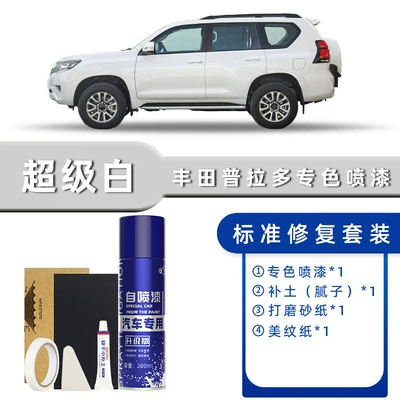 Toyota Prado Touch-Up Paint Pen Pearl White Self-Spray Paint Super White Car Paint Scratch Repair Green Mica Color (Avtomobil boya qələmləri) - product-specification-grids-super-white-standard-repair-send-soil-simple-tools
