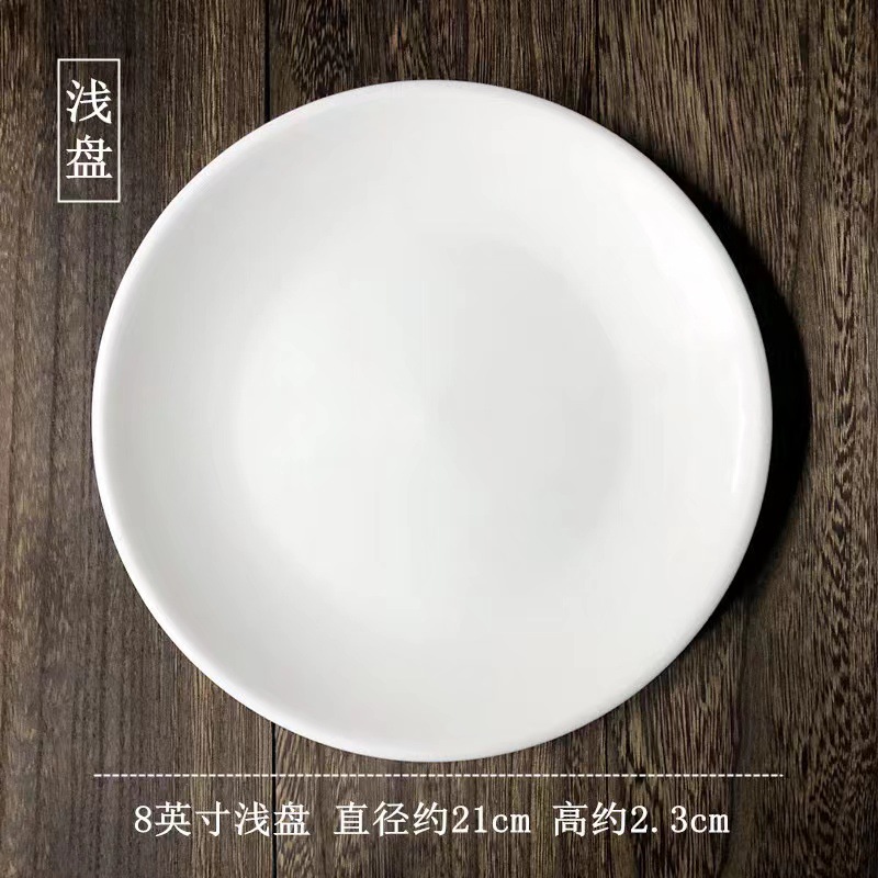 8 인치 트레이 (60 PC/상자)