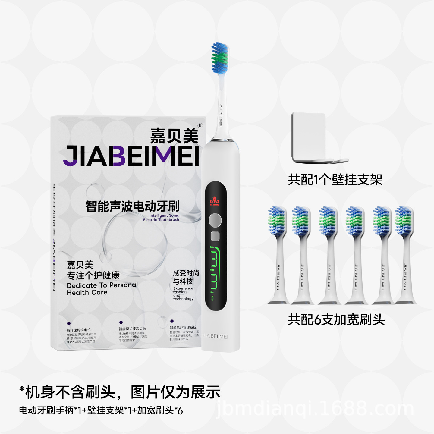 글레이셔 화이트 [6개 칫솔모]