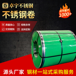 304���P䓾�201 316L2205���������_��С��Ͳ Ҏ���Rȫ