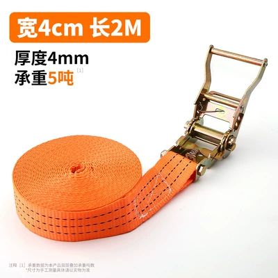 and Fixing Device, Thickened — Trailer rope/net/strap - 4cm-wide-orange-model-2m-long-including-tensioner