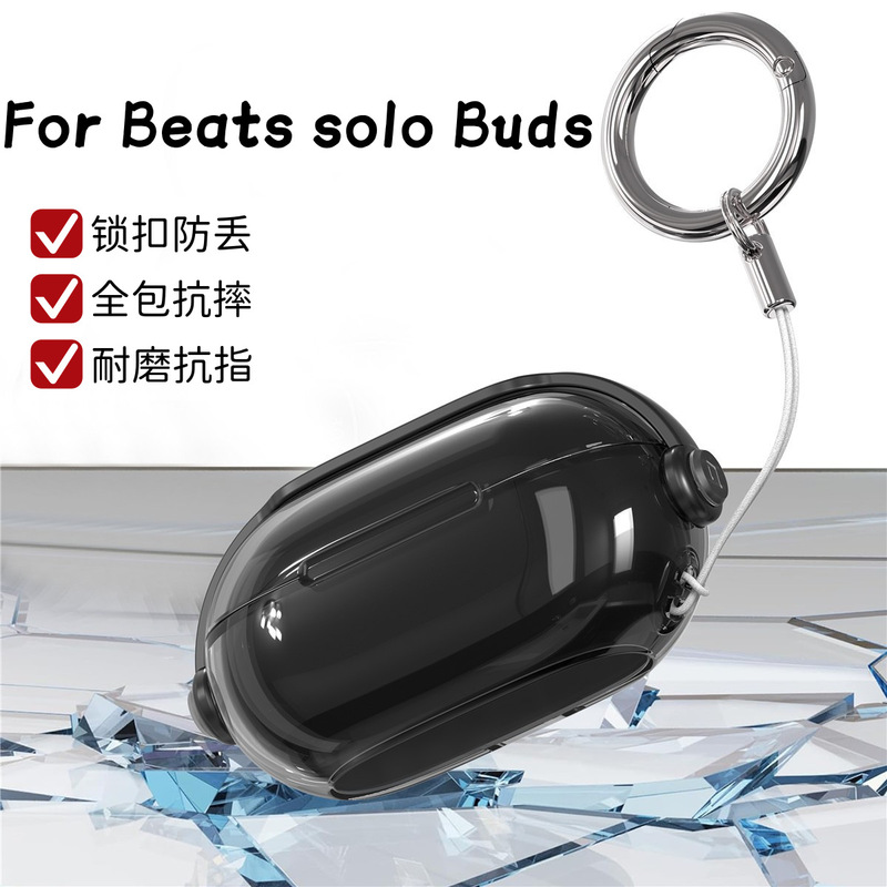 Suitable for Magic Sound Solo Buds Protective Case Creative Lock Bluetooth Headphone Case Beats Solo Buds Anti-Lost Suitable for Magic Sound Solo Buds Protective Case Creative Lock Bluetooth Headphone Case Beats Solo Buds Anti-Lost
