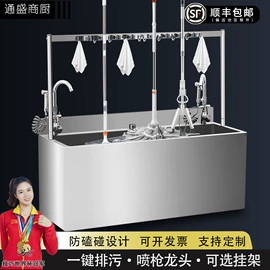 水槽套装;水槽;拖把盆