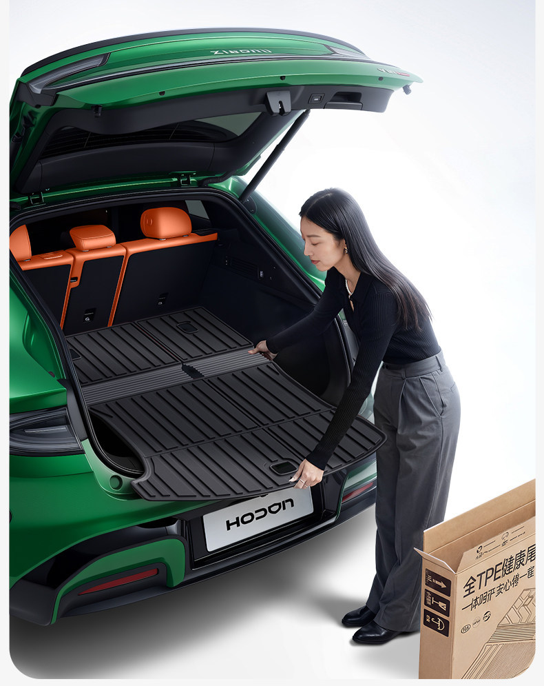 Suitable for Geely Galaxy M7 trunk mat, 26 models, TPE integrated trunk mat, car modification accessories, floor mat supplies