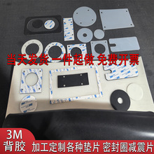 ��ճ3M���o늹��z��ӹ� ����3M���zĥɰ���z�| �͸ߜ��ܷ���z�|