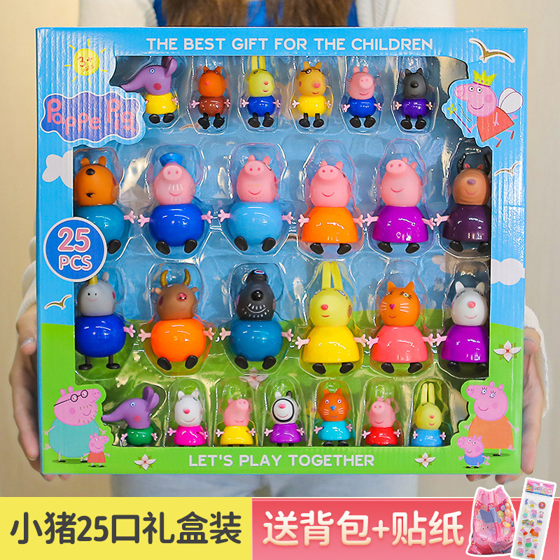 儿童小猪儿佩奇的玩具一家四口过家家套装佩琪全套公仔人物女孩|undefined