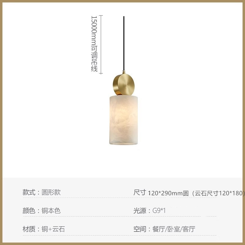 设计师简约单头吊线卧室床头灯现代新中式禅意全铜云石餐厅小吊灯|undefined