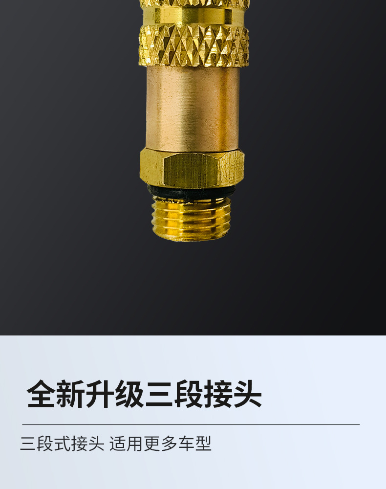 防冻液抽真空加注工具_05.jpg