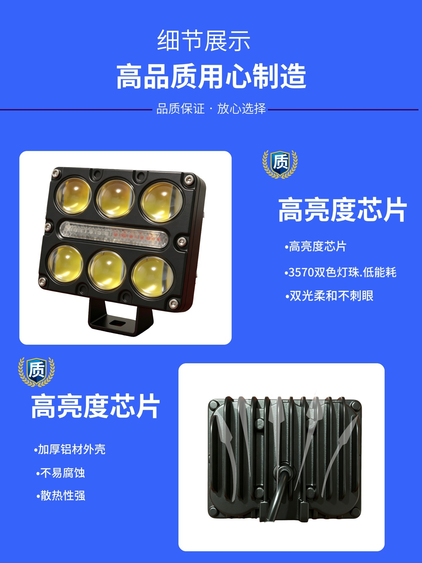 New wide-voltage car, motorcycle, and electric tricycle modification: external high-intensity lens headlights with flashing lights, ultra-bright