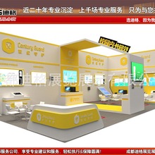 提供第二十一屆中國國際玩具及教育設備展覽會展台設計搭建服務