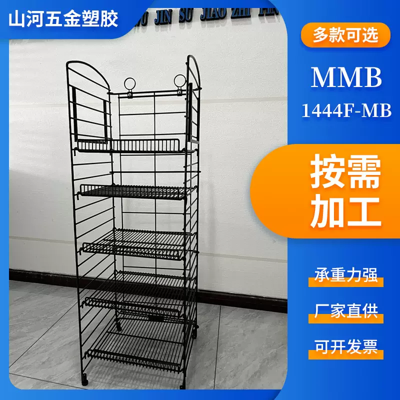 商超便利店金属小挂架家用多功能置物架摆摊货架收纳架落地储物架