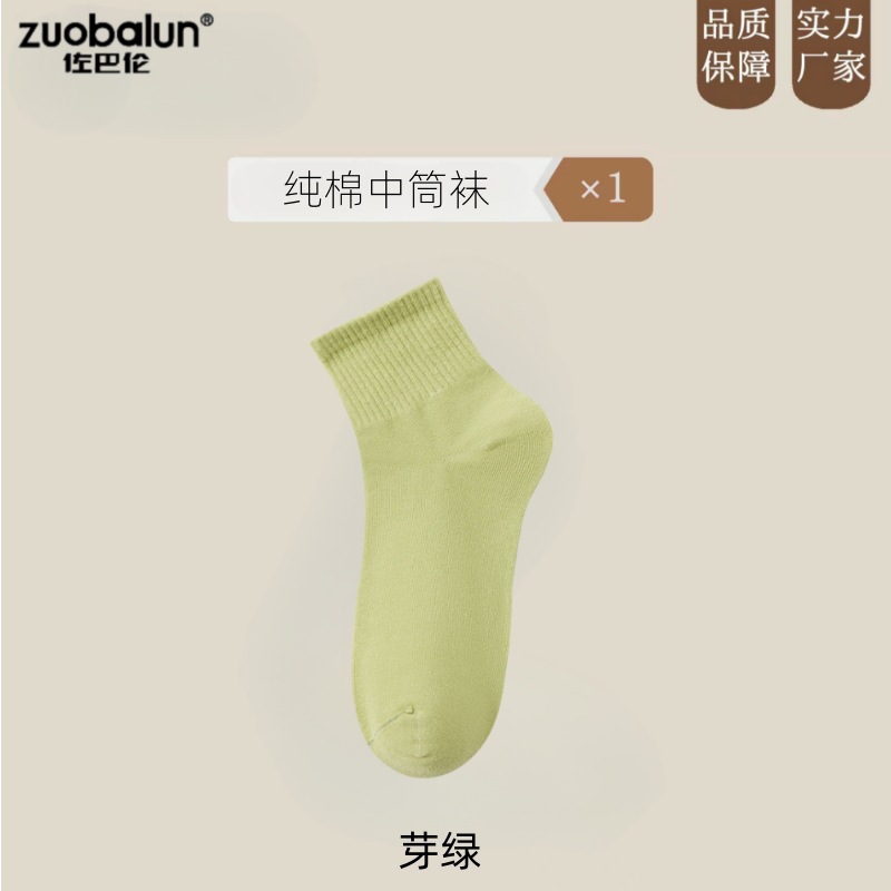諸及び靴下の女性春秋の短い筒の靴下の純色の防臭の純綿の中筒の靴下の夏の女性のキャンディーの色の短い靴下