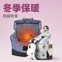 防風は冬の厚さで防風され、冬の厚さで足を止める防風は電気自動車の冬にベルベットで厚くされた
