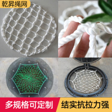 防坠井盖网 市政工程下水道防污窨井防护网 圆形井口安全防坠网