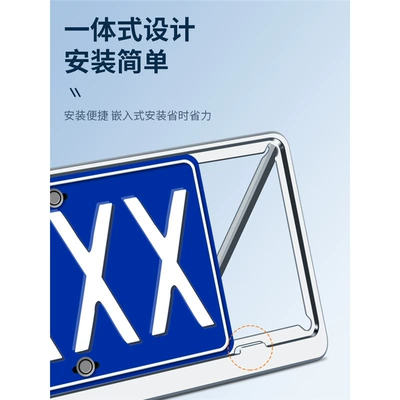 License plate holder/license plate holder: License Plate Frame Protection Frame Cover