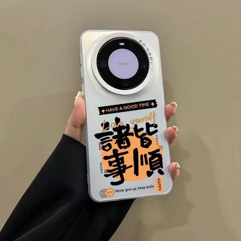 Все одинаково подходит к Huawei Mate60pro Trend P70 чехол для мобильного телефона Honor Magic6Pro Creative Nova8