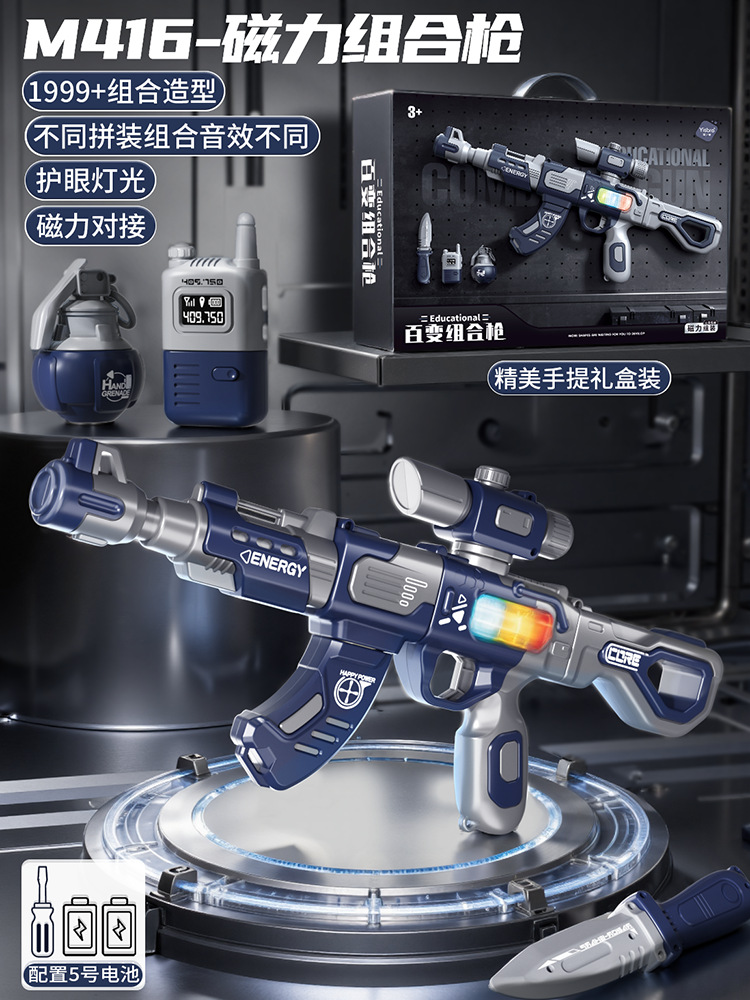 Battery, electric magnetic constructor with light music